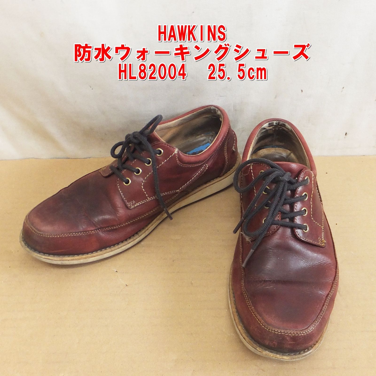 S247【訳あり特価】HAWKINS 防水ウォーキングシューズ HL82004　25.5cm　/10