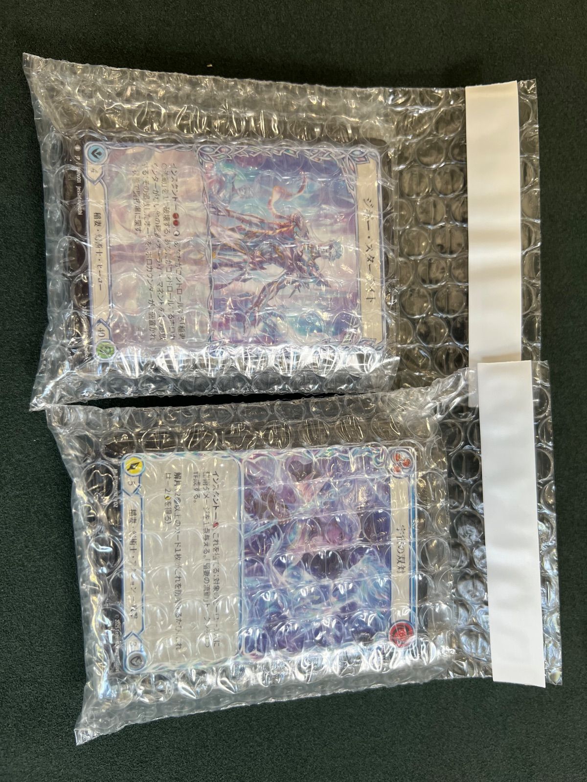 FaB OMN ジギー・スターライト コモンセット 日本語 89枚 - メルカリ