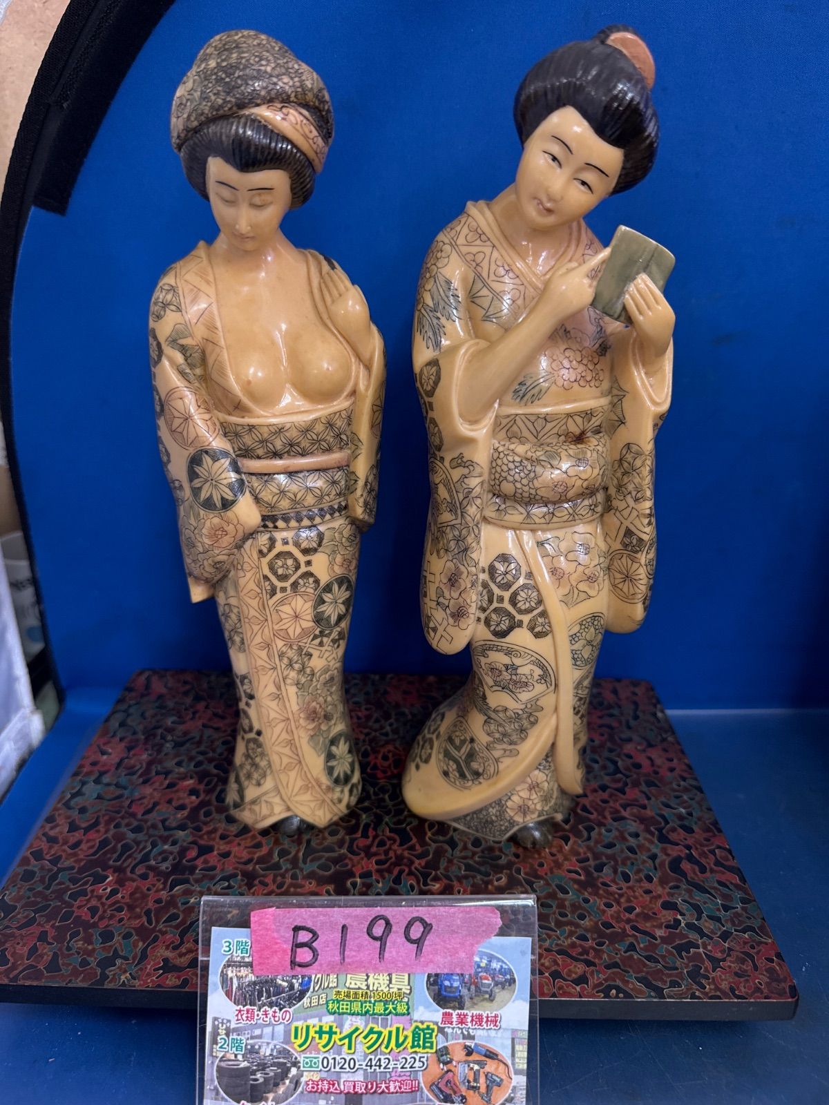 雅俊（がしゅん）人形　合成樹脂製　台座付　2体まとめて　中古（一部損傷あり）