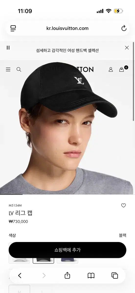 ルイヴィトン LV リー キャップ ブラック