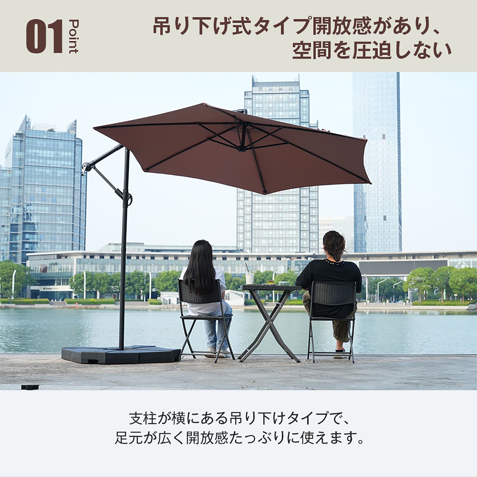 【ブラウン】パラソル単体 直径300cm 30+UPF 角度調整 パラソルセット パラソル単体 直径300cm 30+UPF紫外線対策 角度調整 パラソル ガーデン