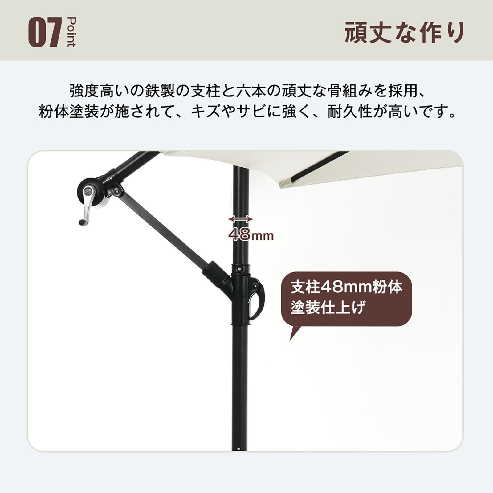 パラソル単体 直径300cm 30+UPF紫外線対策 角度調整 パラソル ガーデン