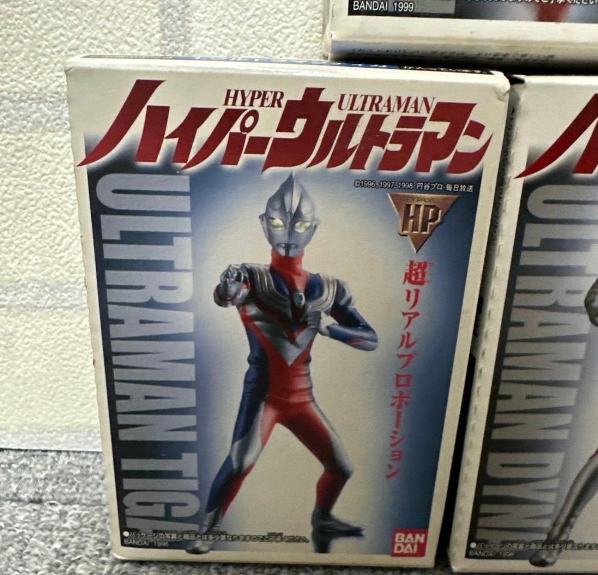 ☆未開封品☆ ハイパーウルトラマン 全7種 おもちゃ フィギュア リアル