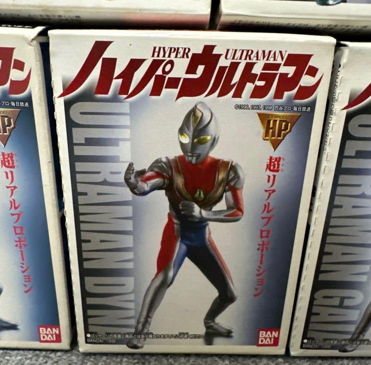 ☆未開封品☆ ハイパーウルトラマン 全7種 おもちゃ フィギュア リアル