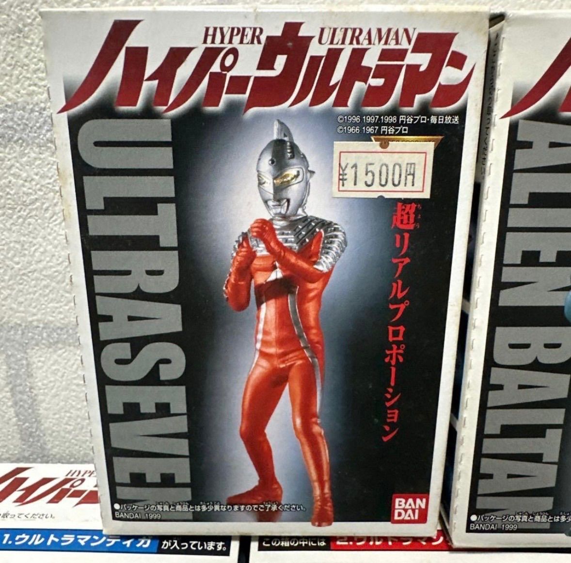 ☆未開封品☆ ハイパーウルトラマン 全7種 おもちゃ フィギュア リアル