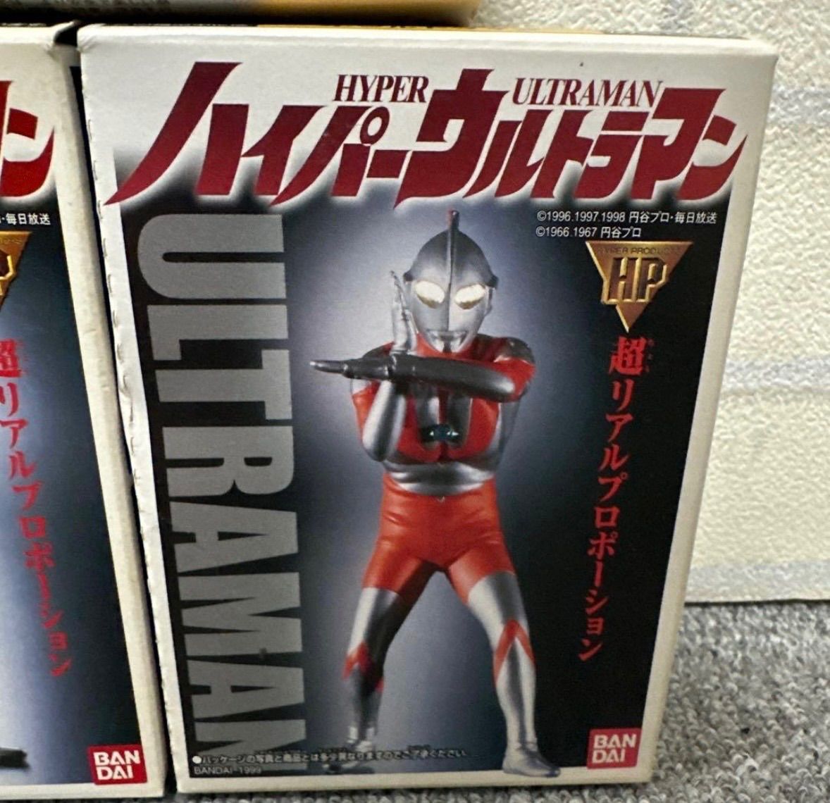 ☆未開封品☆ ハイパーウルトラマン 全7種 おもちゃ フィギュア リアル