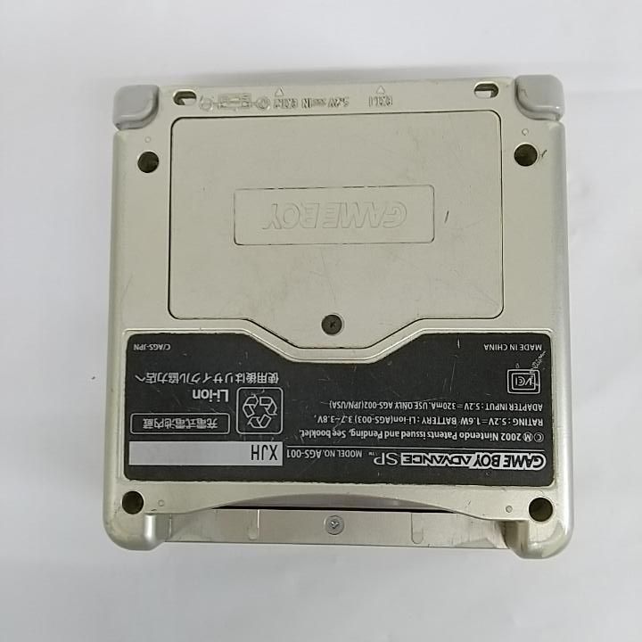 東店24-3973-2605] Nintendo GAME BOY Advance SP ジャンク品 - メルカリ