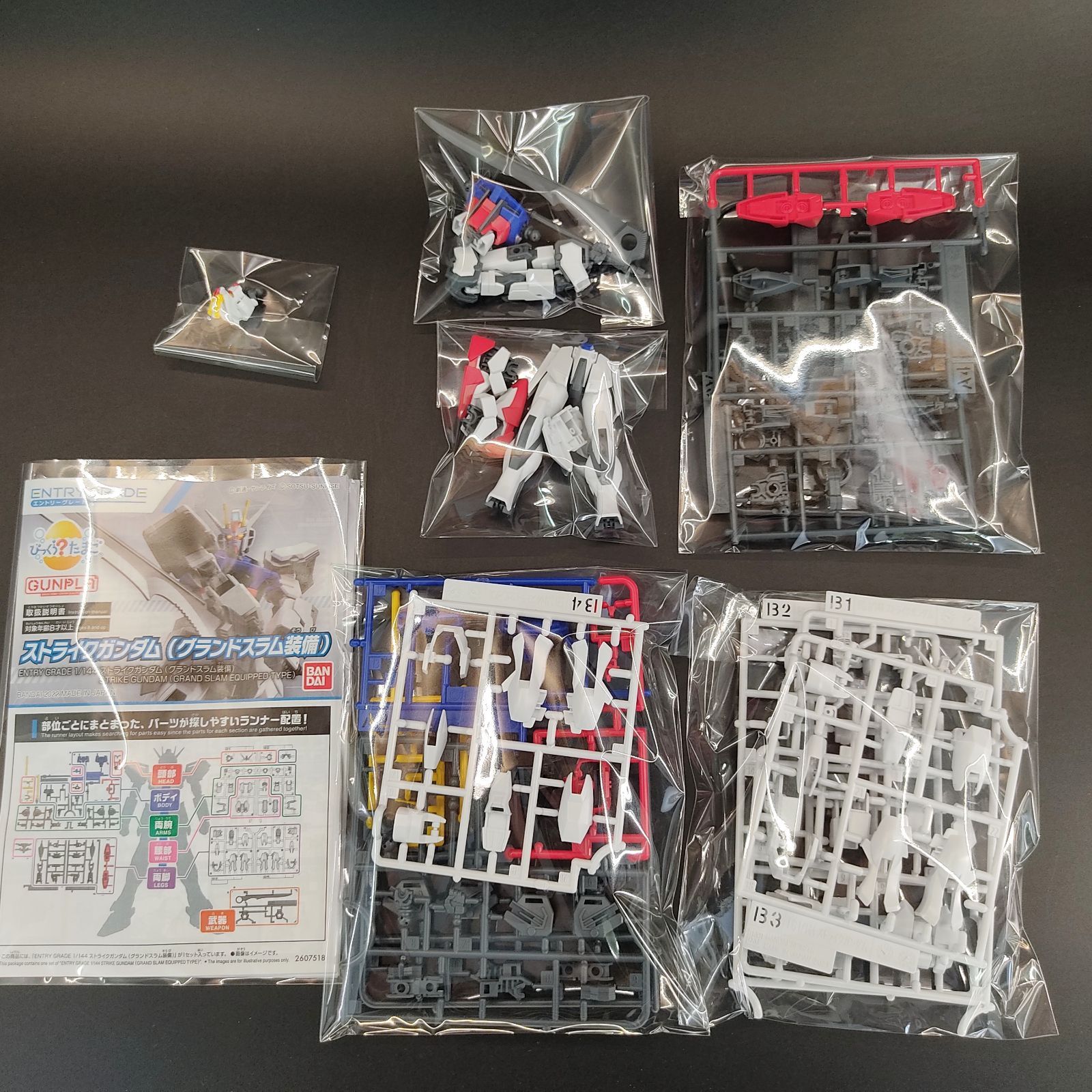 ガンプラ【未検品/ジャンク/破損あり】ENTRY GRADE 1/144 ストライク