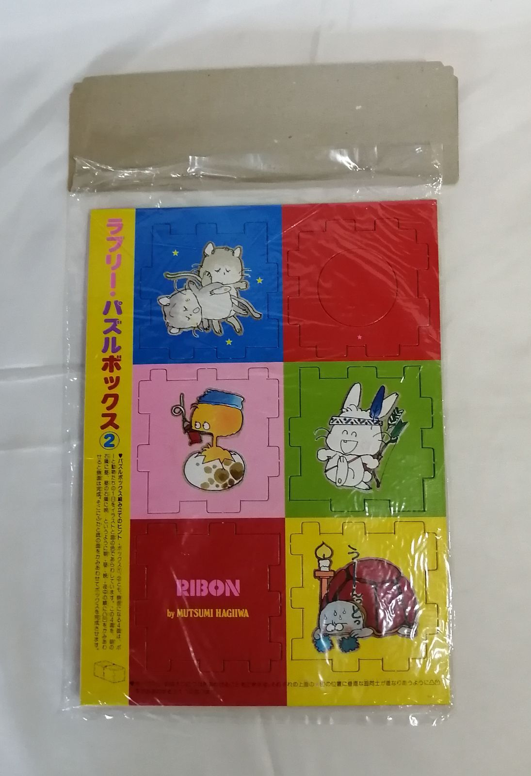 りぼん付録 おまとめセット 昭和レトロ - メルカリ