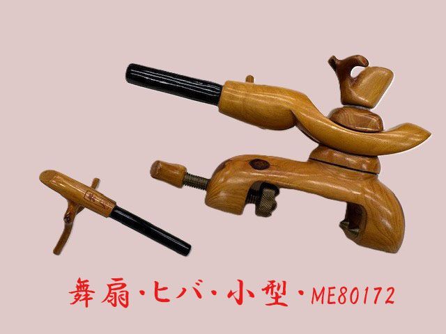 舞扇・ヒバ・小型・ME80172