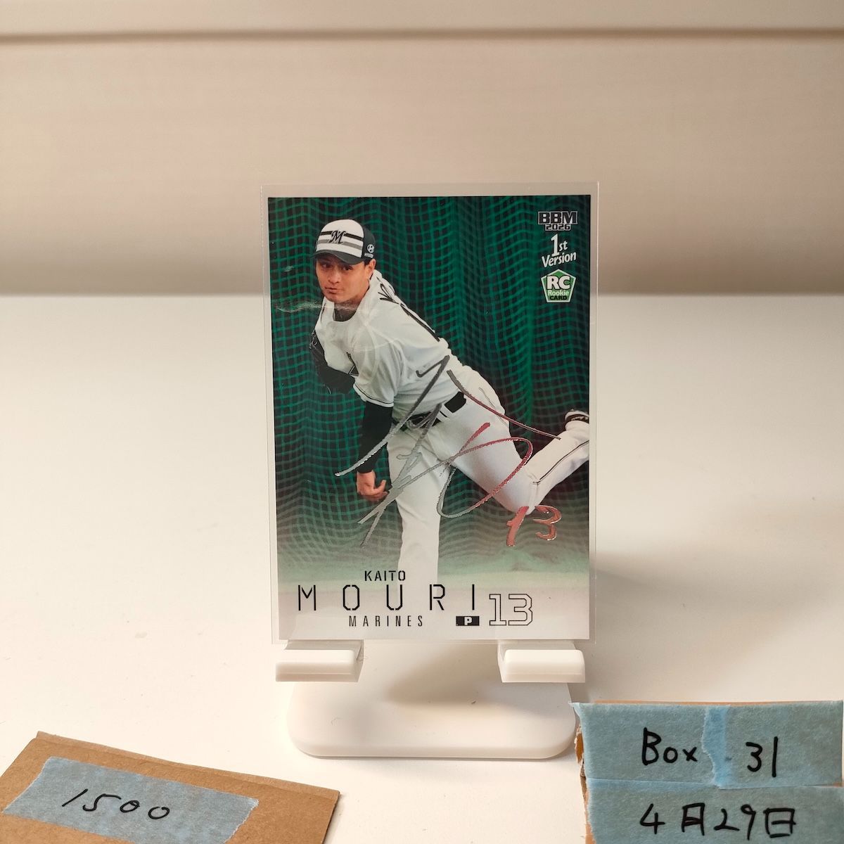 2026 BBM 1st Ver. ファースト 毛利海大 銀箔サイン 千葉ロッテ 