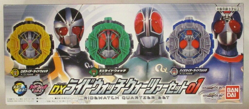 バンダイ DXライドウォッチシリーズ 仮面ライダージオウ DXライドウォッチクォーツァーセット01
