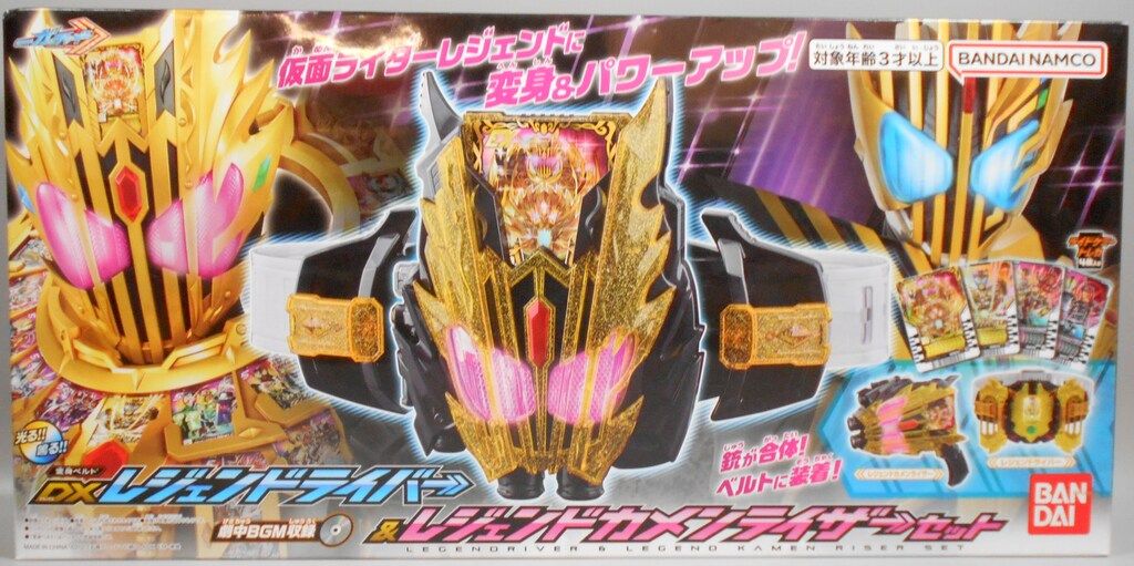 バンダイナムコ 変身ベルト 仮面ライダーガッチャード DXレジェンドライバー＆DXレジェンドカメンライザー