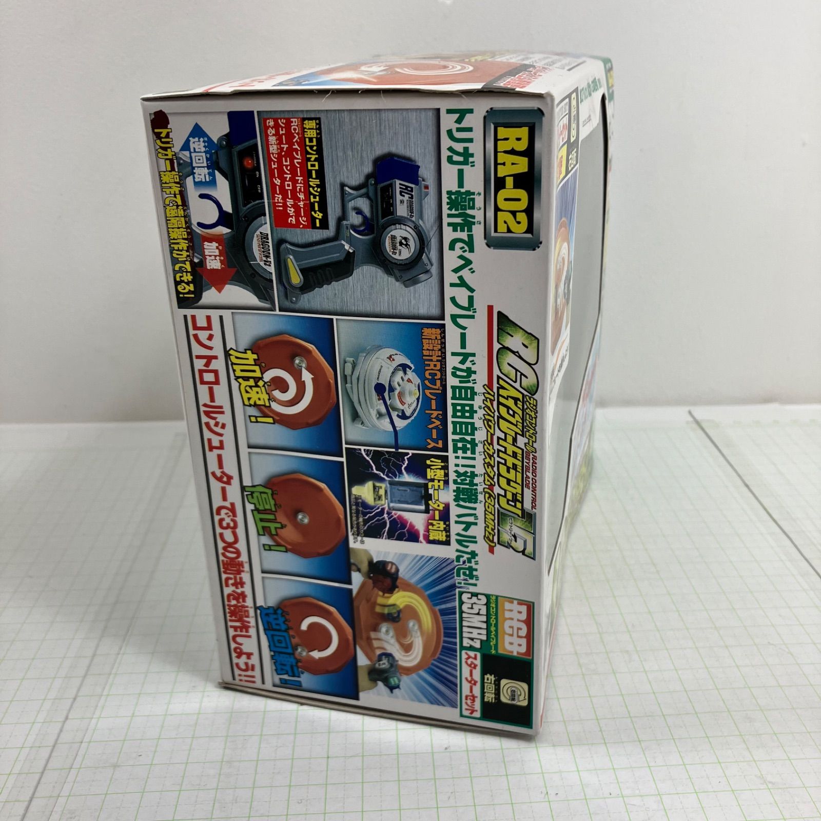 【瀬戸店】未開封 RA-02 RC ベイブレードドラグーン V2 ハイパワーカスタム (35MHz) 爆転シュート ベイブレード【724-5809】