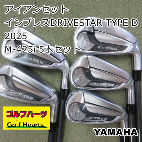 [1657]アイアンセット ヤマハ インプレスDRIVESTAR TYPE D 2025/M-425i 5本セット/SR/23