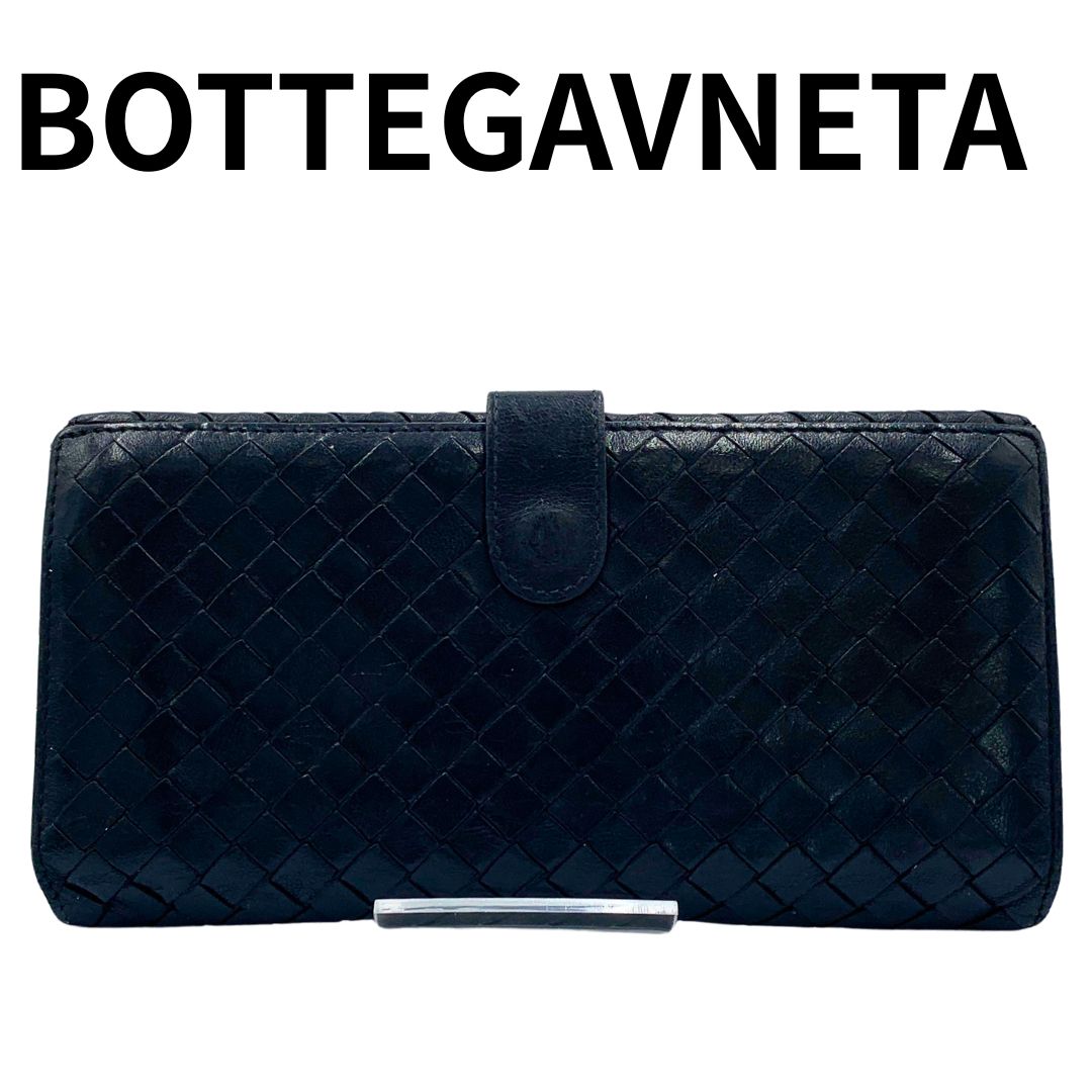 Bottega Veneta ボッテガヴェネタ 長財布 イントレチャート ブラック レザー