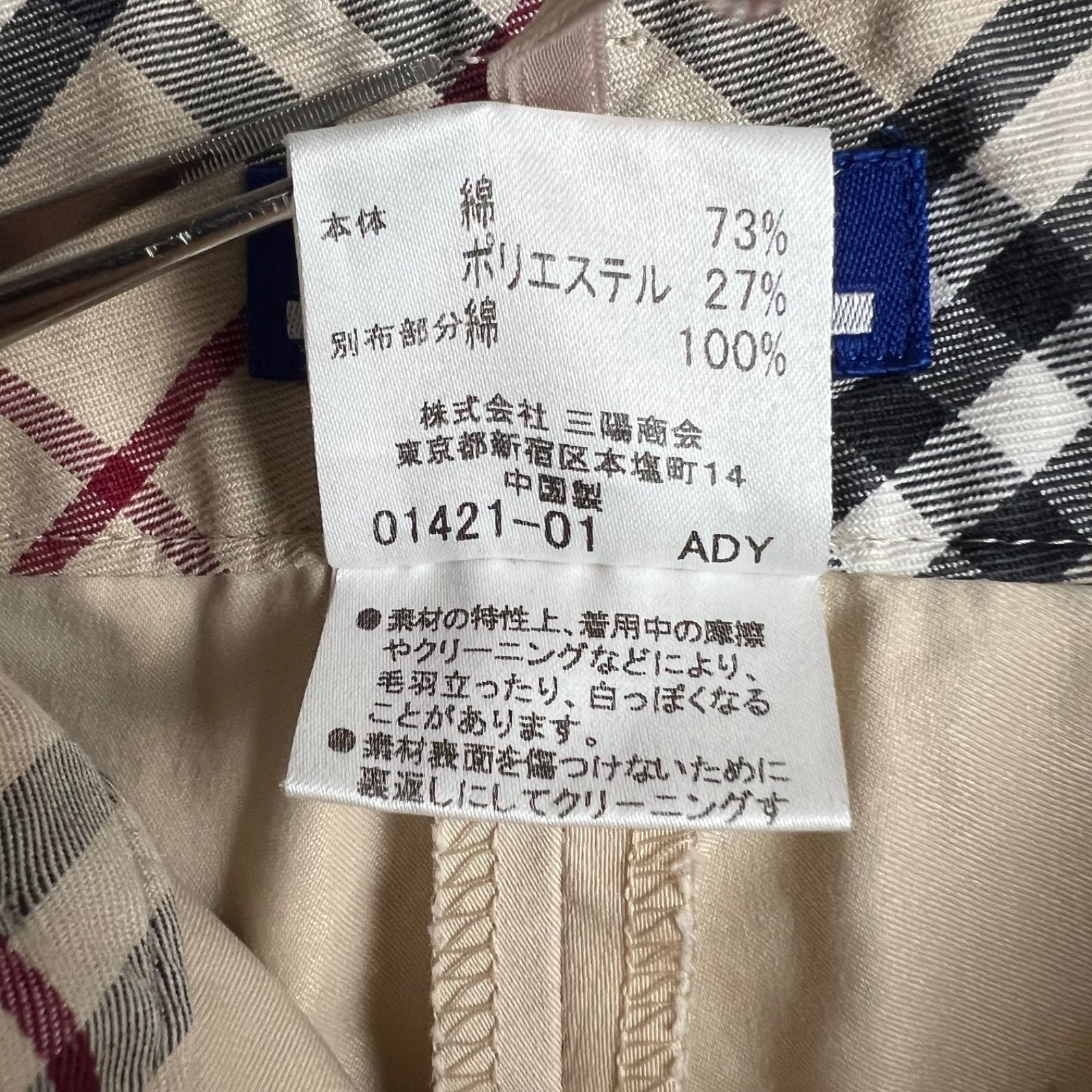 BURBERRY BLUE LABEL 00s y2k archive capri pants 36 バーバリー