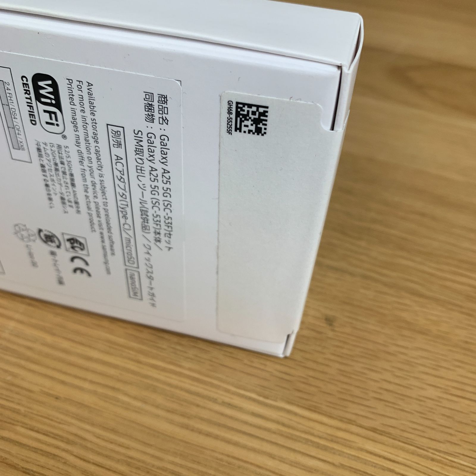新品未開封 Galaxy A25 5G 64GB ブラック SC-53F - メルカリ