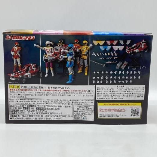 中古】開封）SHODO SUPER 鳥人戦隊ジェットマン[24] - メルカリ