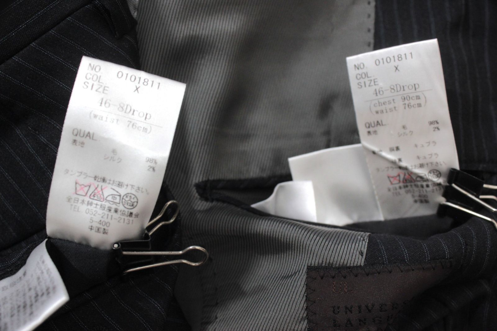 極美品】UNIVERSAL LANGUAGE × REDA スーツ 46 8Drop Y5 スリム体 M 黒