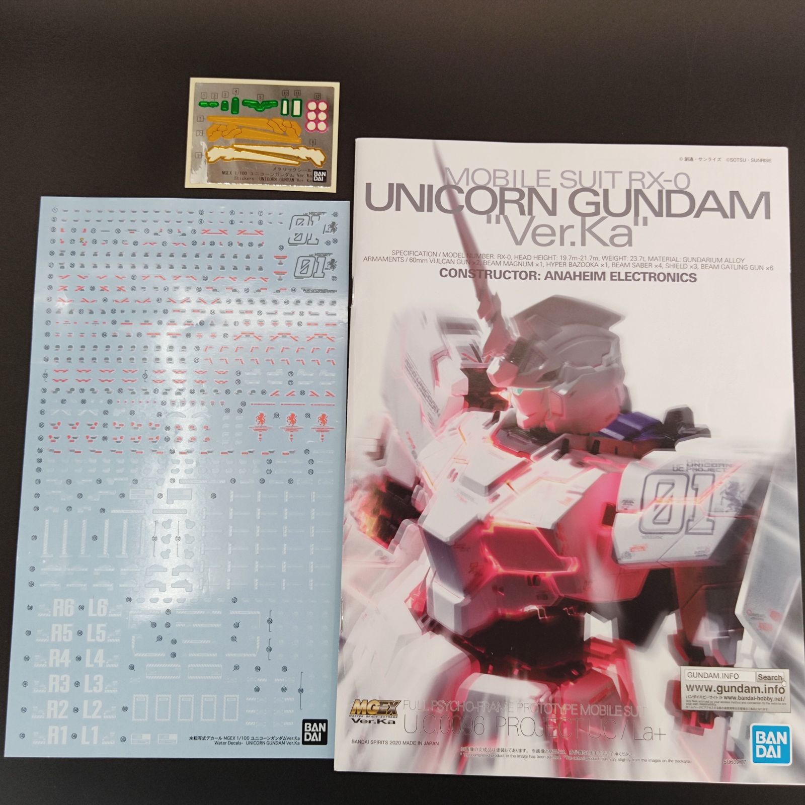 ガンプラ【未検品/ジャンク】MGEX 1/100 ユニコーンガンダム Ver.Ka 一