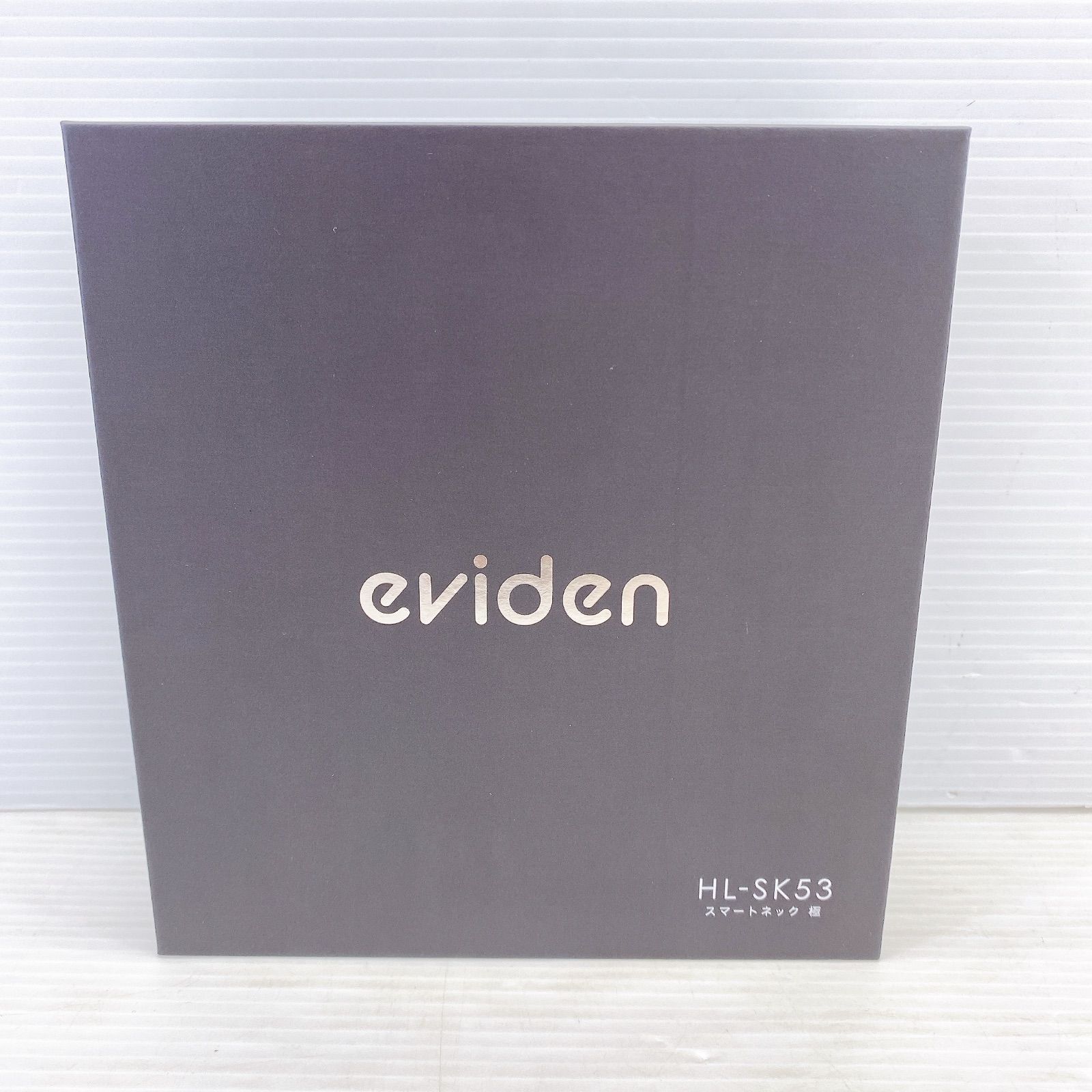 ◇eviden スマートネック極 ネックマッサージャー HL-SK53 中古品 