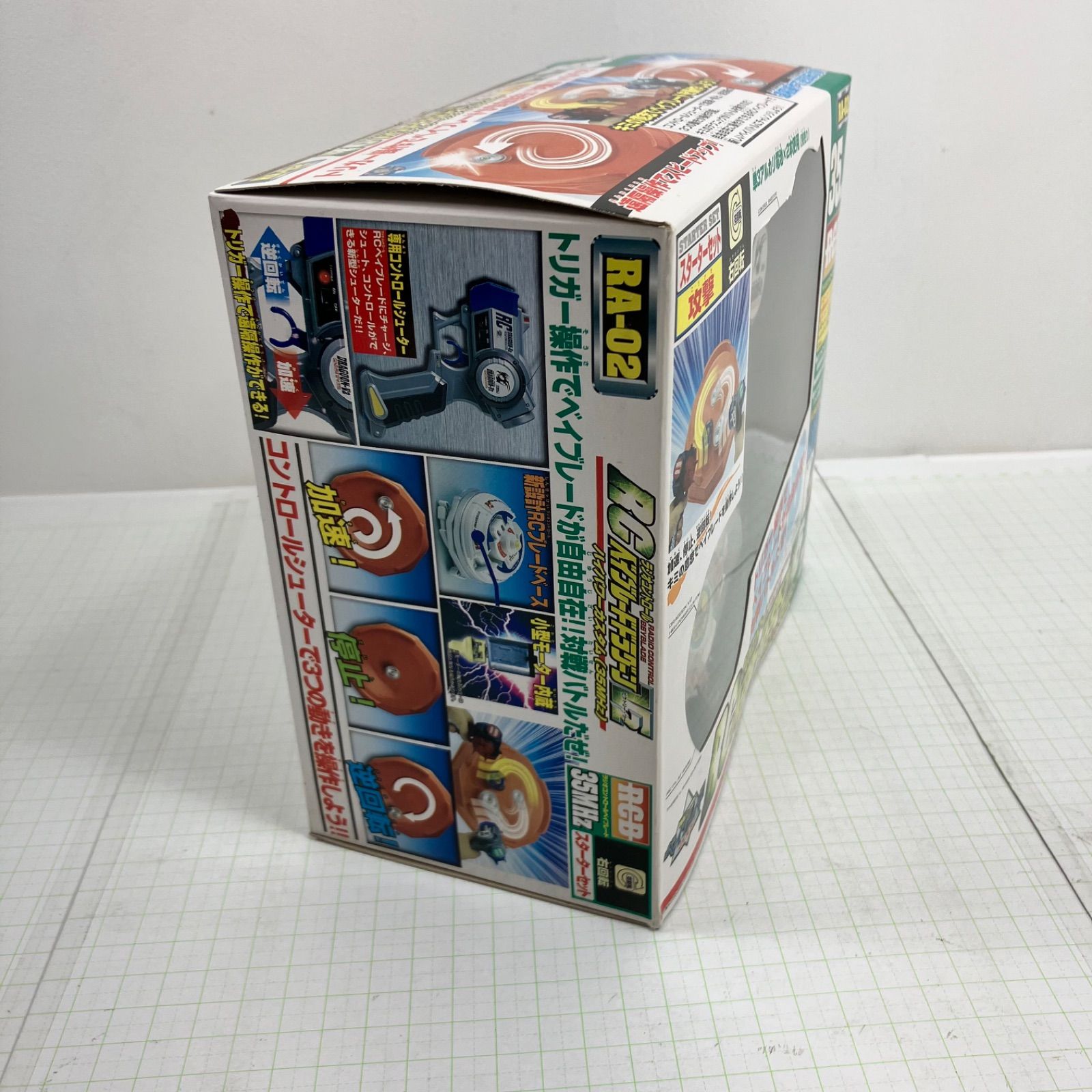 【瀬戸店】未開封 RA-02 RC ベイブレードドラグーン V2 ハイパワーカスタム (35MHz) 爆転シュート ベイブレード【724-5810】