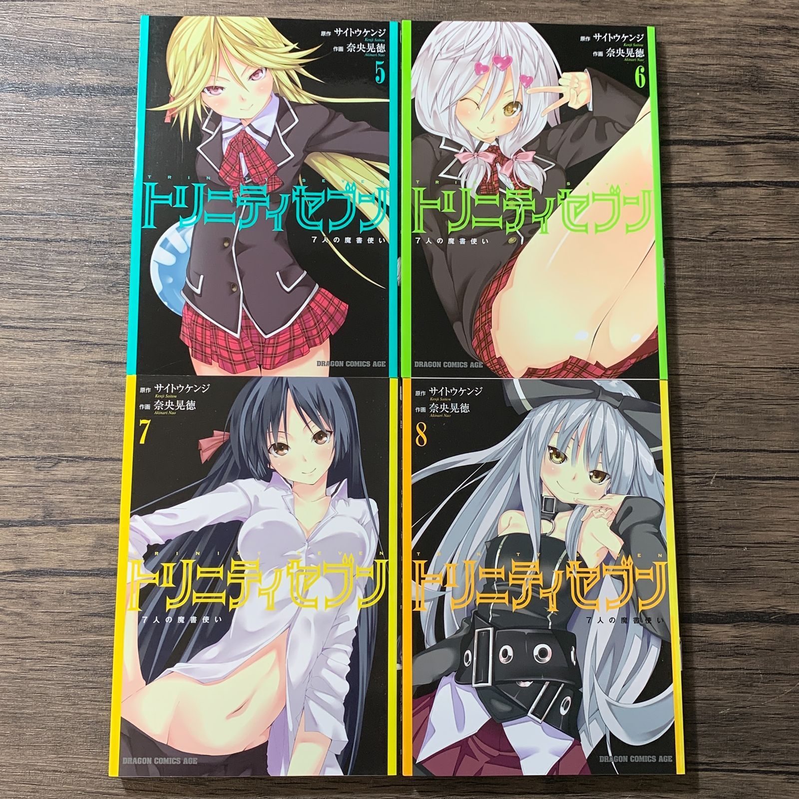 むつ1-052317] トリニティセブン 7人の魔書使い 1-20巻セット+15.5巻