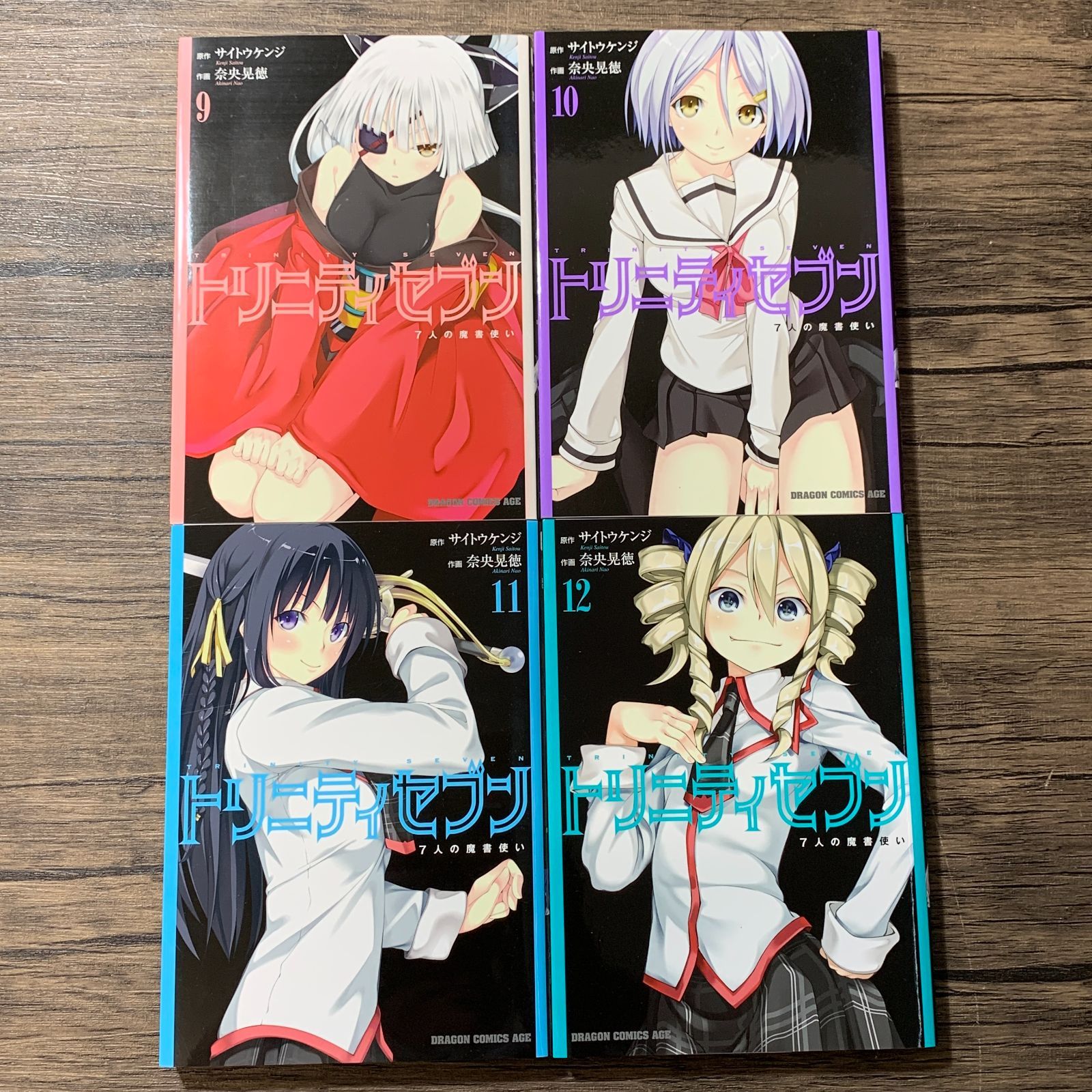 むつ1-052317] トリニティセブン 7人の魔書使い 1-20巻セット+15.5巻