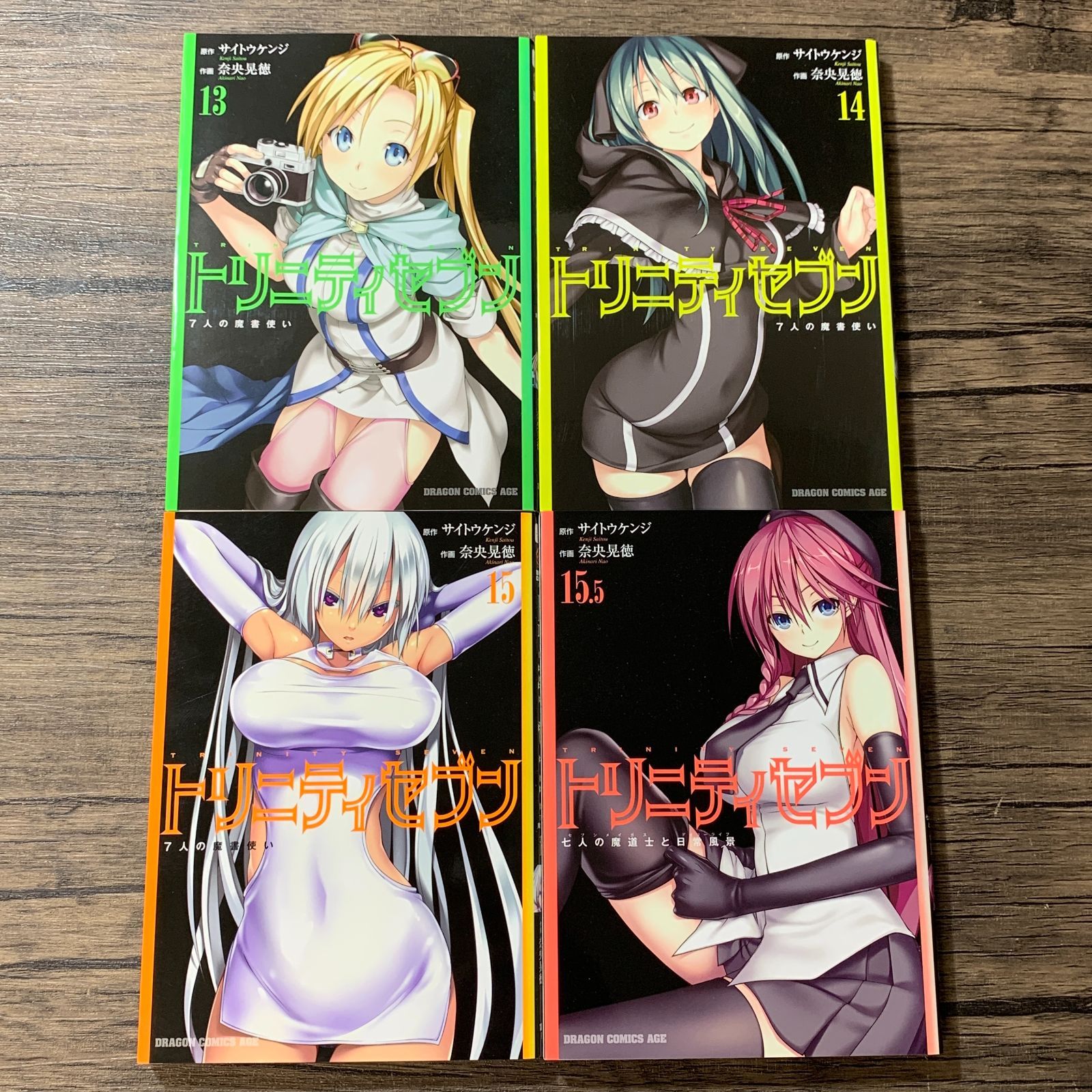 むつ1-052317] トリニティセブン 7人の魔書使い 1-20巻セット+15.5巻 