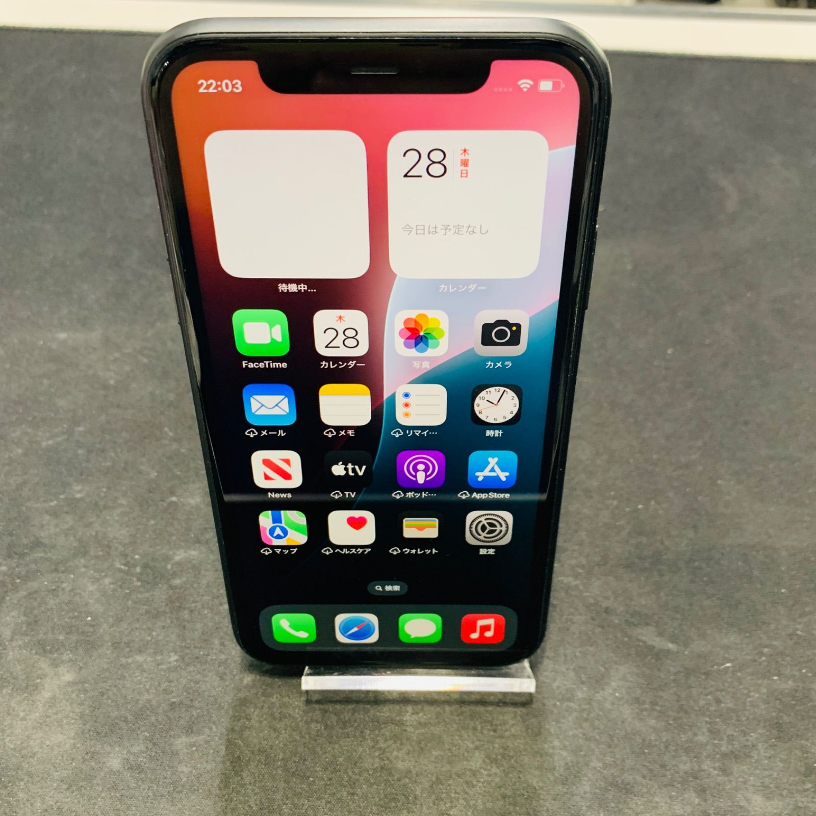 【良品】iPhone 11 SIMFREE 64GB ブラック