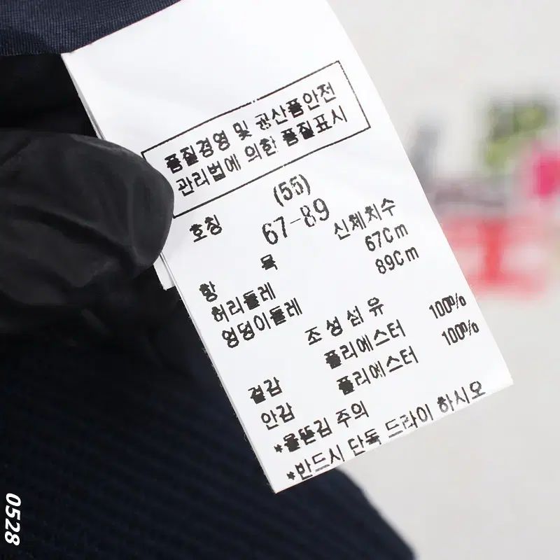 レディース55/ MOJO.S.PHINE モジョエスピン カジュアル スーツ セット