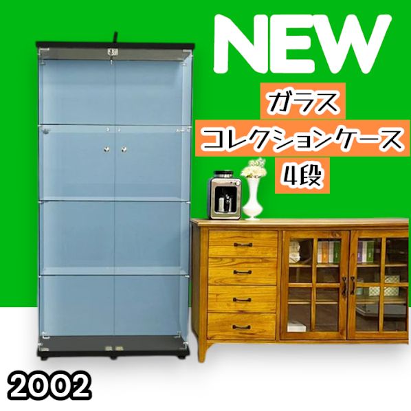 #2002 両扉 強化 ガラス ケース 4段 ブラック 鍵付き 豆脚付き 転倒防止器具付き フィギュア プラモデル プラモ 鑑賞 展示 自宅 店舗 ディスプレイ 付属品 ※一部地域離島別途配送料有