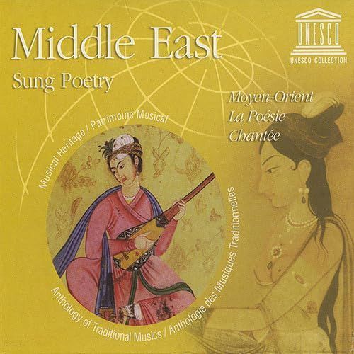 【CD】Middle East: Sung Poetry