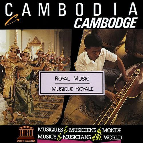 【CD】Cambodia: Royal Music