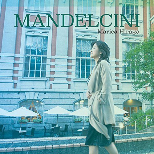 【CD】Mandelcini - 平賀マリカ