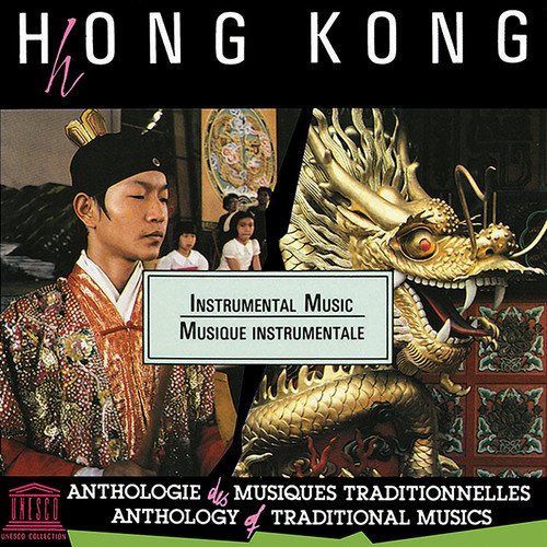 【CD】Hong Kong: Instrumental Music 6,562円