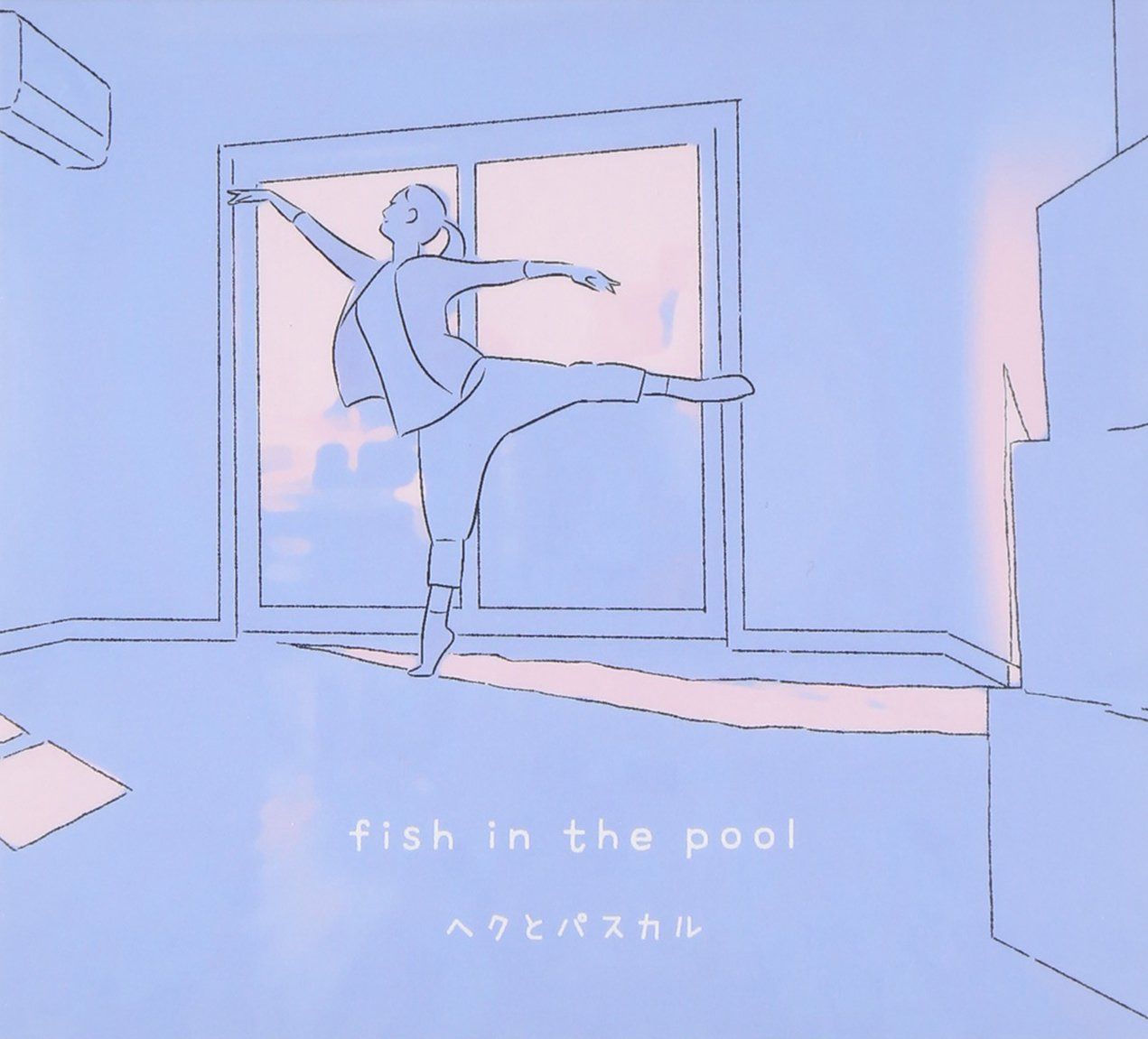 【CD】花とアリス殺人事件 オリジナルサウンドトラック fish in the pool