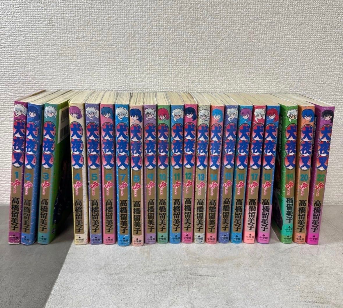 犬夜叉 1巻～20巻 初版 週刊少年サンデー46 特別編集 原画全集 高橋