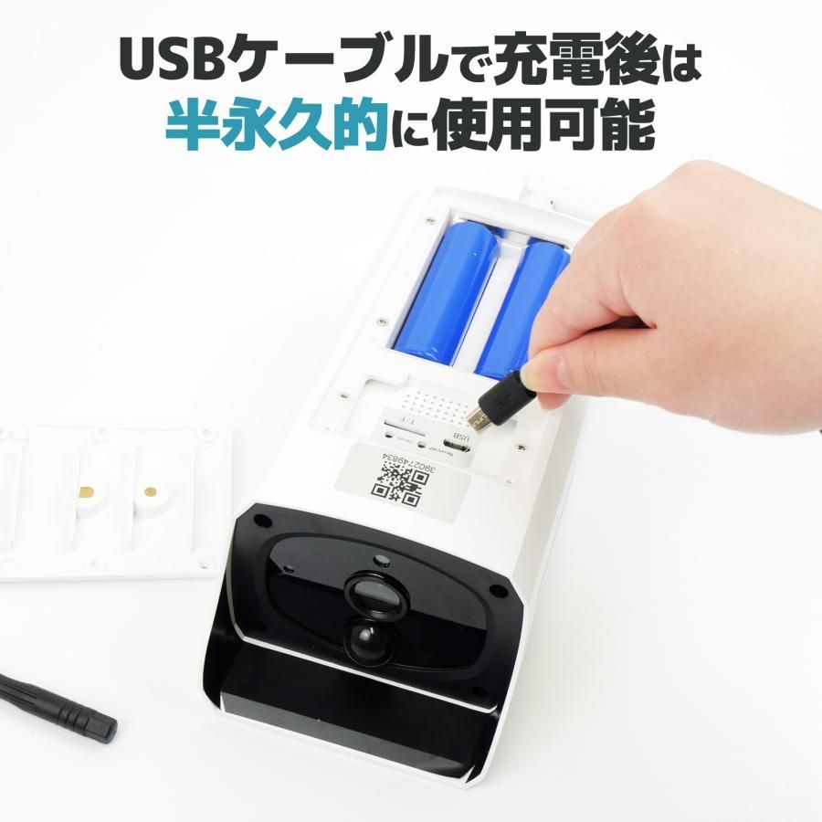 #2609 ソーラーパネル 一体型 フルHD 高画質 防犯カメラ 双方向通話 防水 防塵屋外 玄関 家庭用 無線 WiFi ワイヤレス 電源不要 充電式 自動追跡 ※一部地域離島別途配送料有