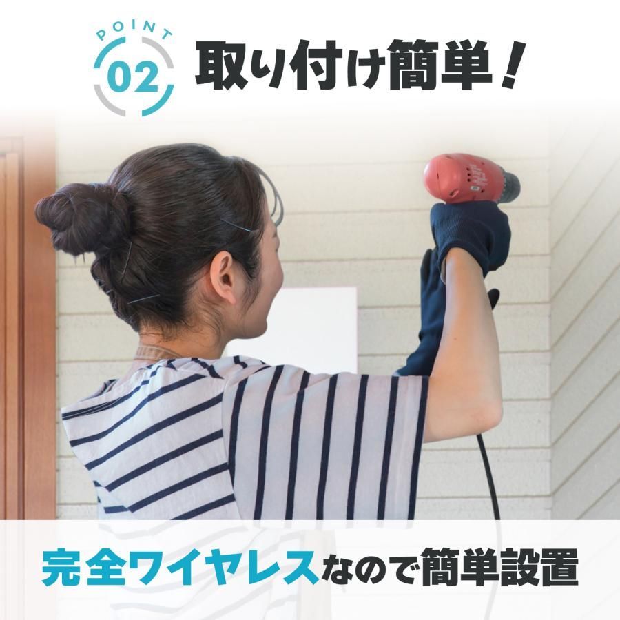 #2609 ソーラーパネル 一体型 フルHD 高画質 防犯カメラ 双方向通話 防水 防塵屋外 玄関 家庭用 無線 WiFi ワイヤレス 電源不要 充電式 自動追跡 ※一部地域離島別途配送料有