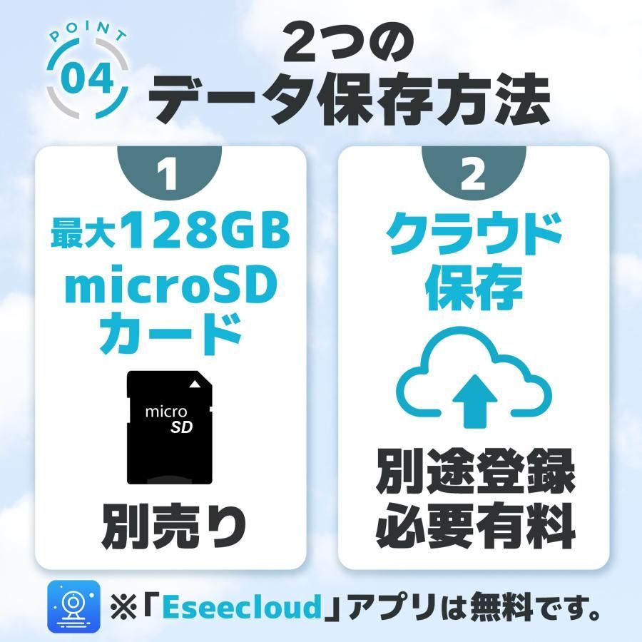 #2609 ソーラーパネル 一体型 フルHD 高画質 防犯カメラ 双方向通話 防水 防塵屋外 玄関 家庭用 無線 WiFi ワイヤレス 電源不要 充電式 自動追跡 ※一部地域離島別途配送料有