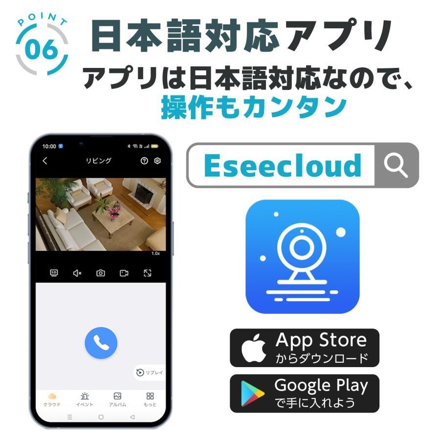 #2609 ソーラーパネル 一体型 フルHD 高画質 防犯カメラ 双方向通話 防水 防塵屋外 玄関 家庭用 無線 WiFi ワイヤレス 電源不要 充電式 自動追跡 ※一部地域離島別途配送料有
