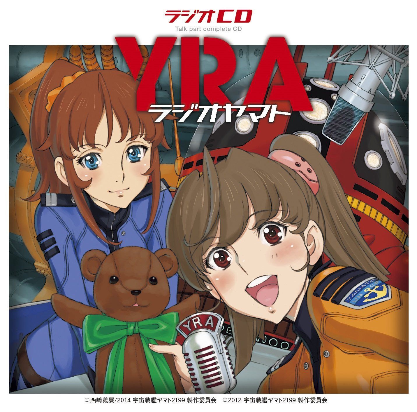 今が買い時!】【CD】TVアニメ「 ユリ熊嵐 」 オリジナルサウンド