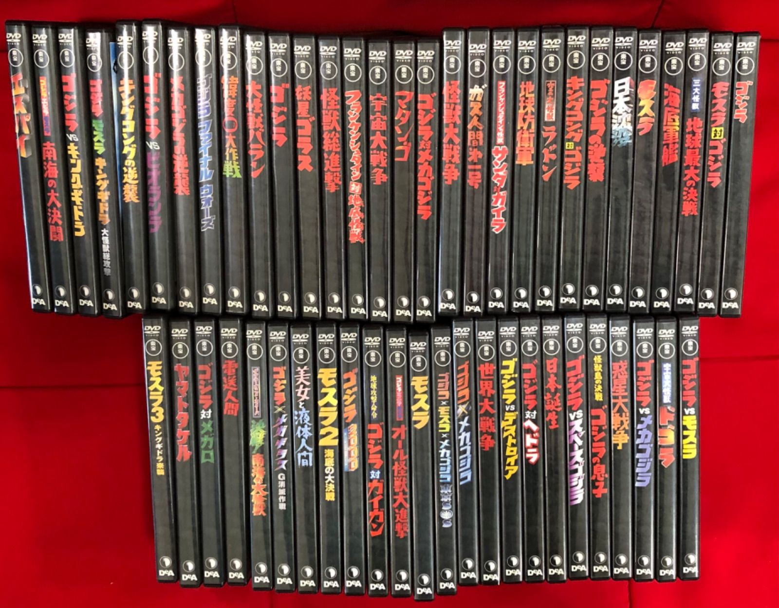 ディアゴスティーニ の『東宝特撮映画DVDコレクション』54号全種
