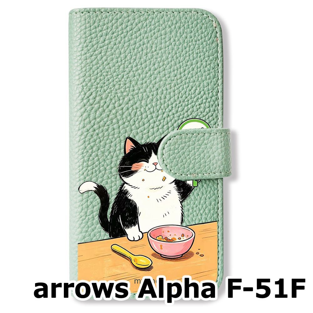 【値下げ中】【匿名配送】ちょびっツ MOケース 猫ちぃ レア 新品未使用】 arrows Alpha F-51F 手帳型スマホ ケース (色