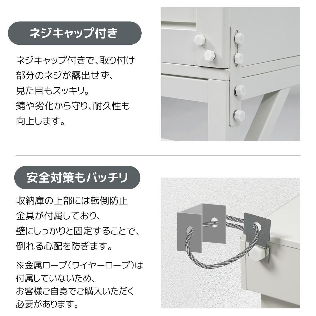 訳あり新品 収納庫 棚 収納 ワイド ベランダ 庭 屋外 1539-200 - メルカリ