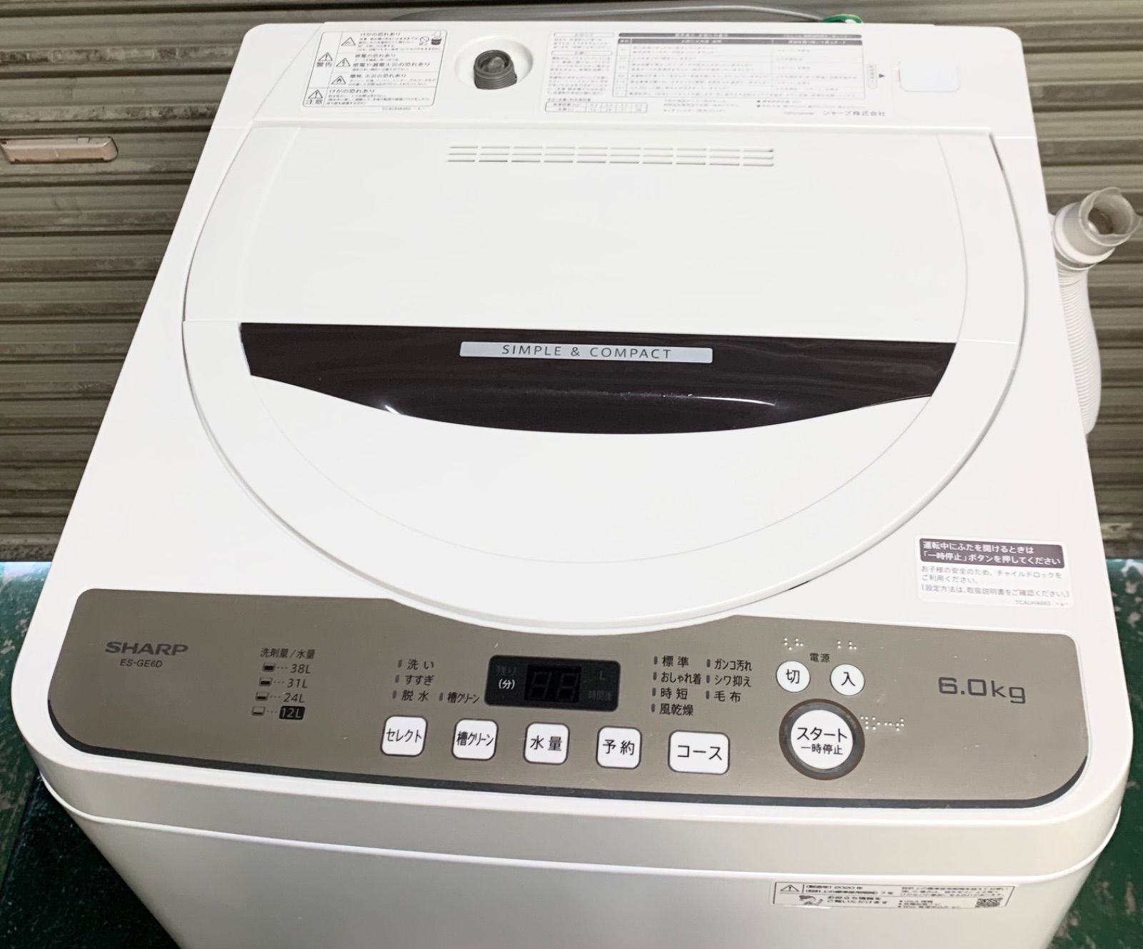 5r72. SHARP 6kg 洗濯機 ES-GE6D-T 2020年製 - メルカリ