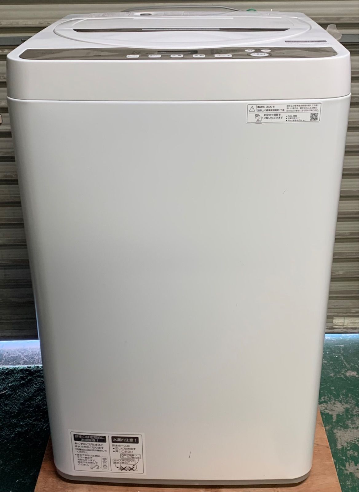 5r72. SHARP 6kg 洗濯機 ES-GE6D-T 2020年製 - メルカリ 5r72. SHARP 6kg 洗濯機 ES-GE6D-T 2020年製 - メルカリ