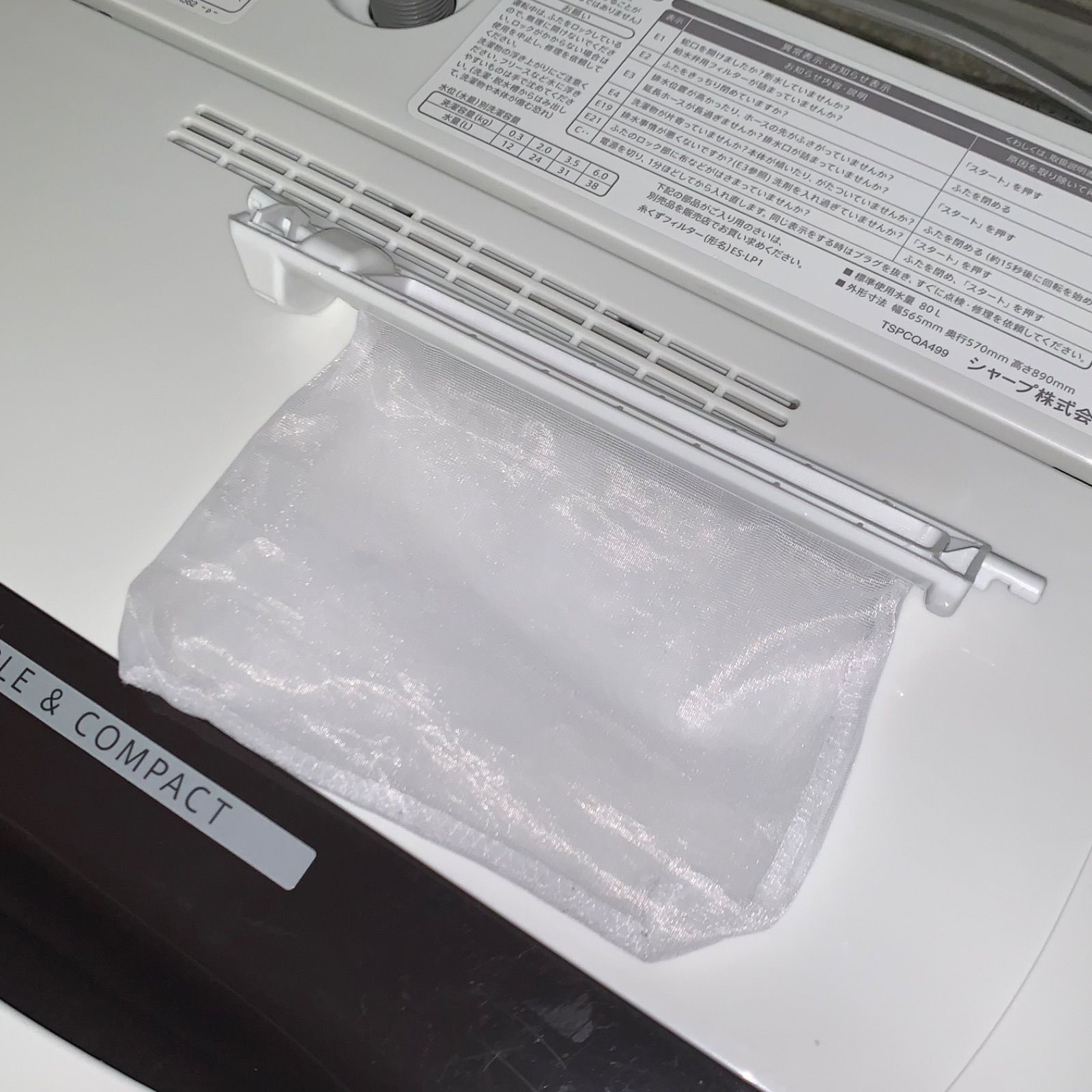 5r72. SHARP 6kg 洗濯機 ES-GE6D-T 2020年製 - メルカリ 5r72. SHARP 6kg 洗濯機 ES-GE6D-T 2020年製 - メルカリ